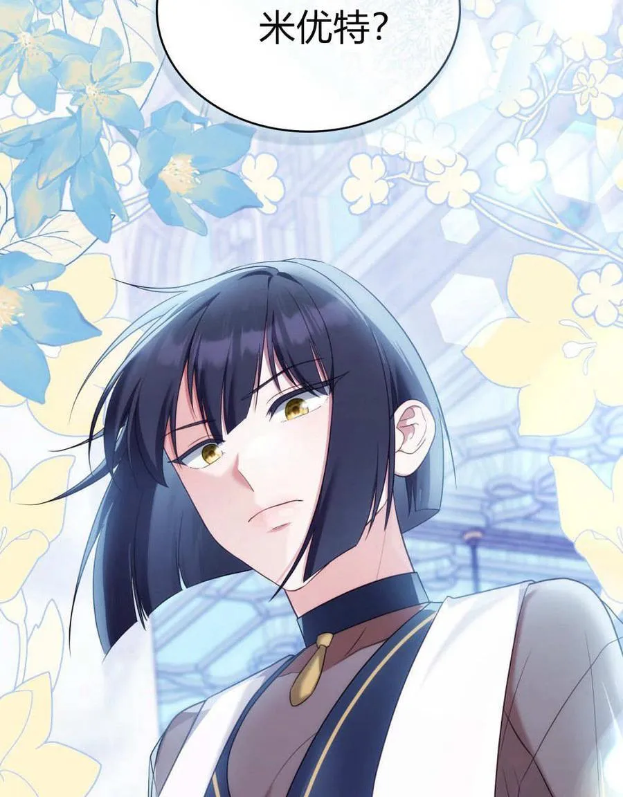 第77话 第50页