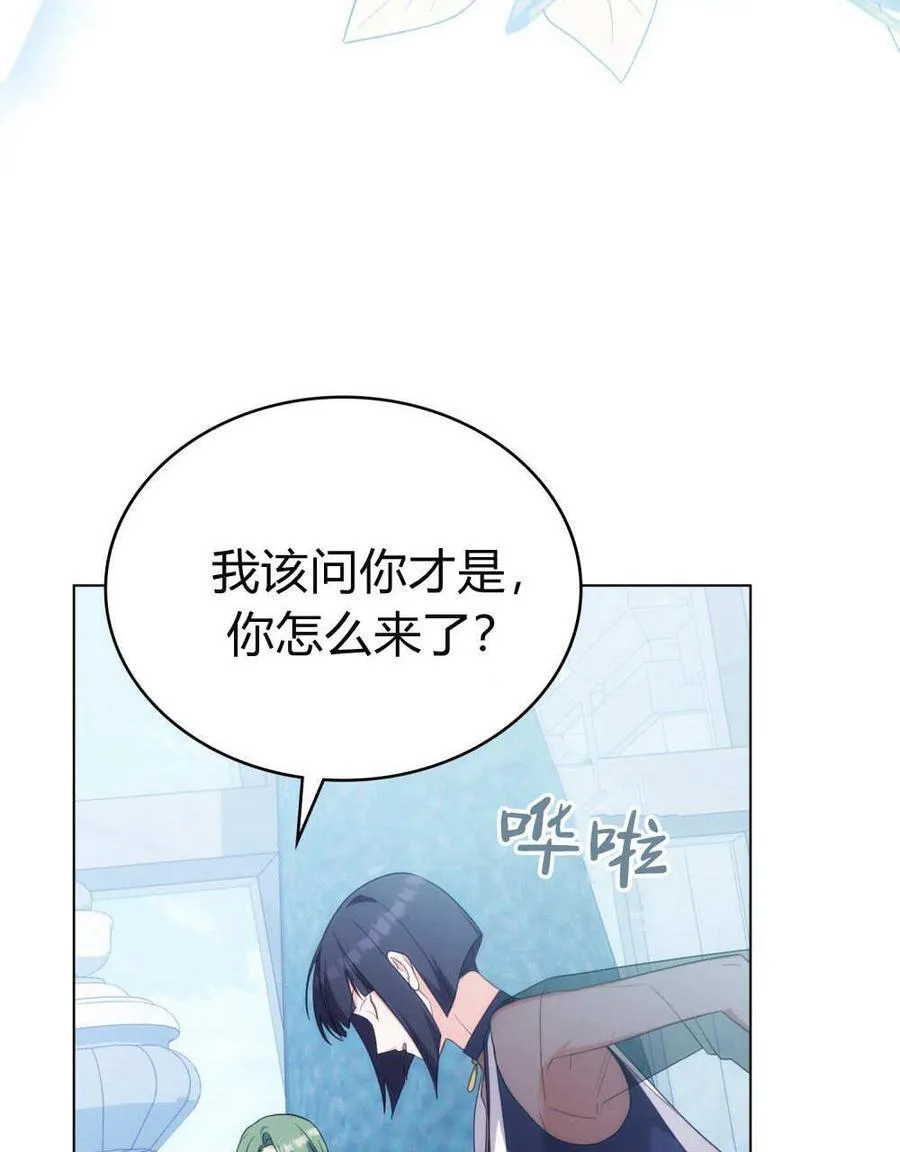 第77话 第52页