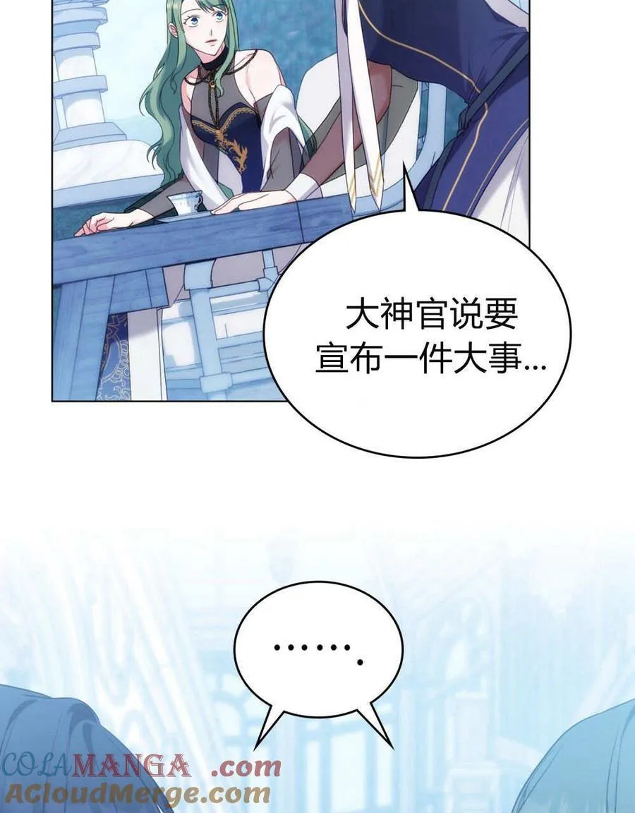 第77话 第53页