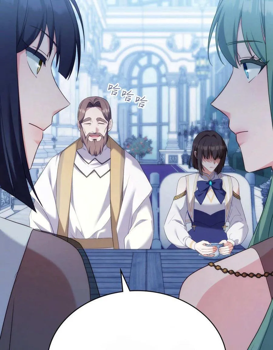 第77话 第54页