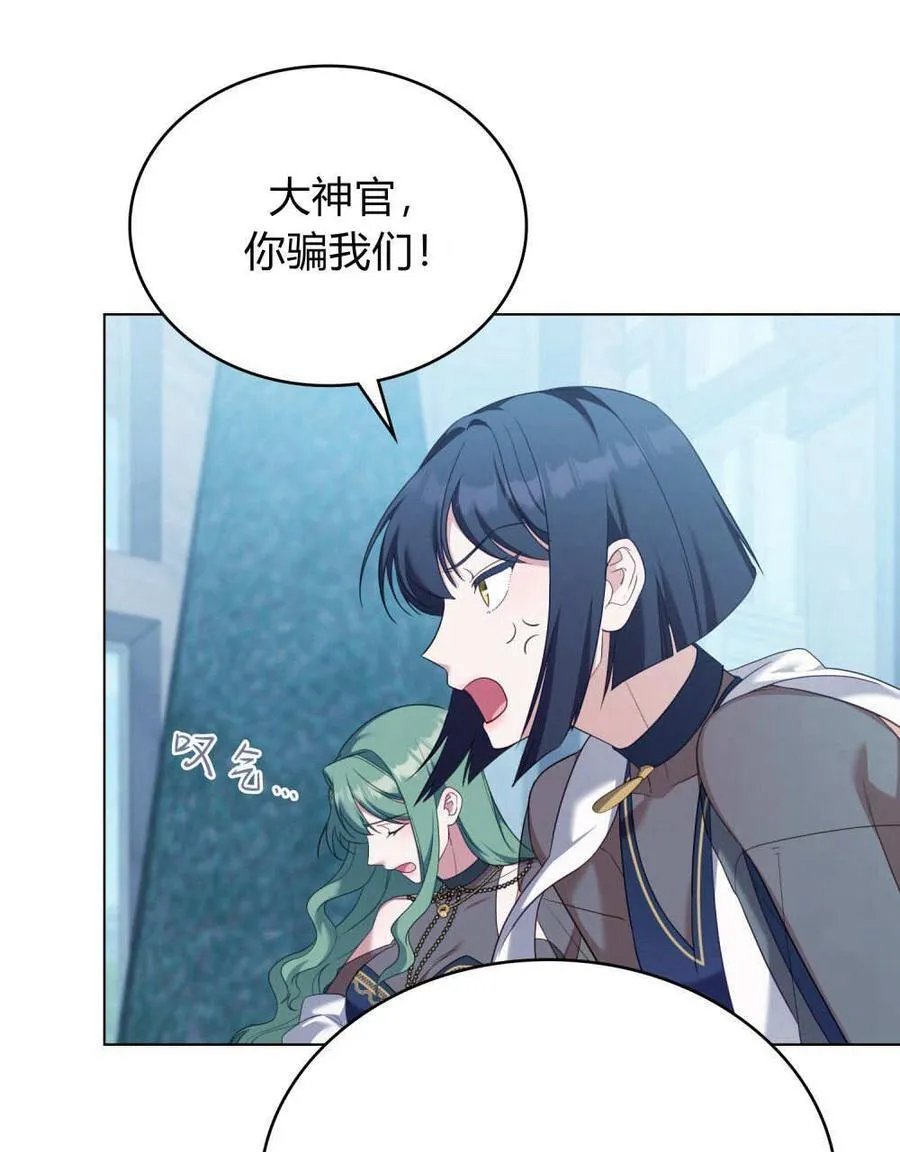 第77话 第56页