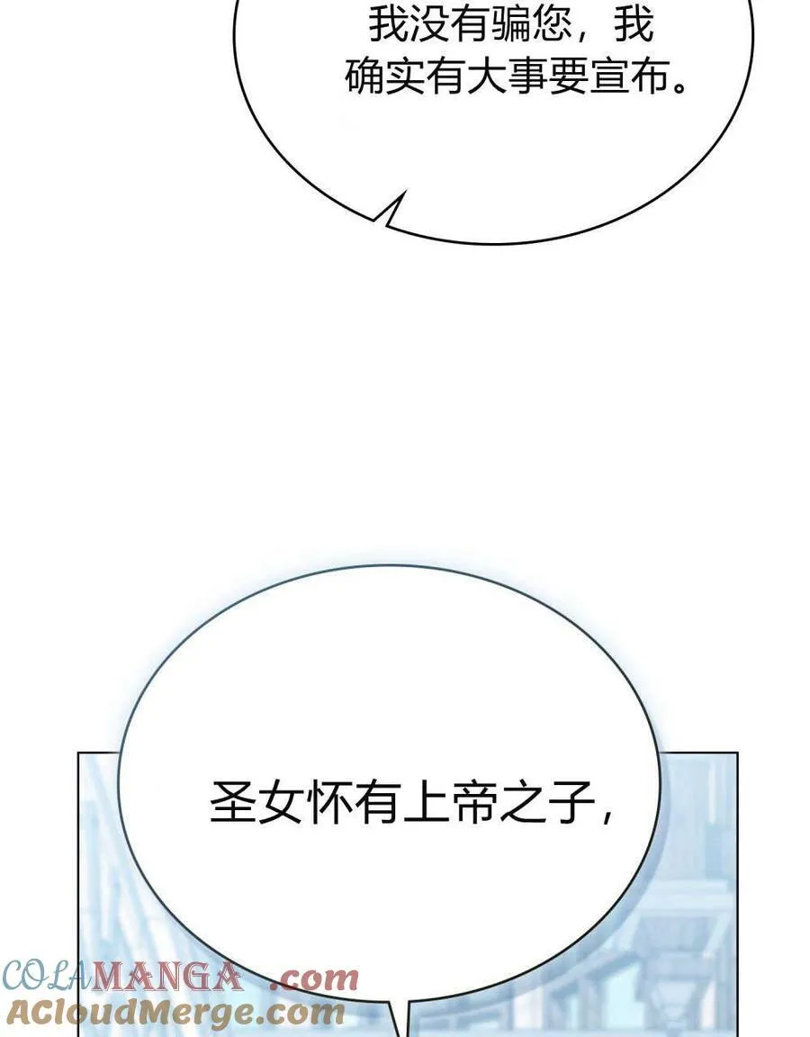 第77话 第57页