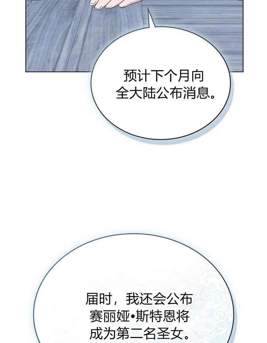 第77话 第59页