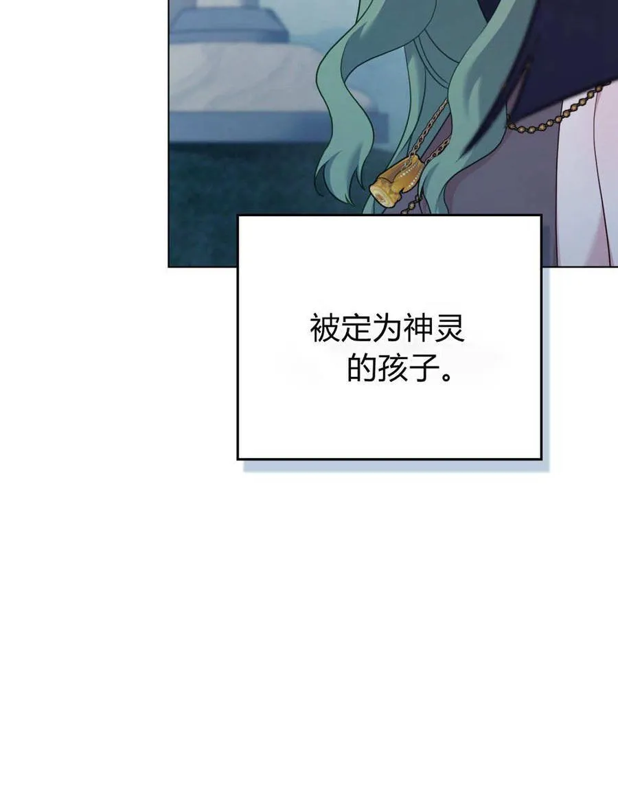 第77话 第63页