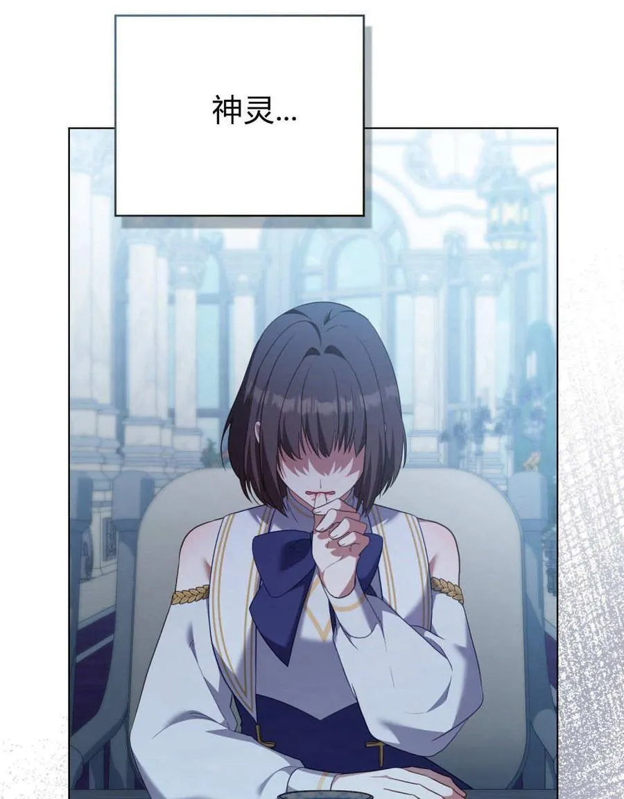 第77话 第64页