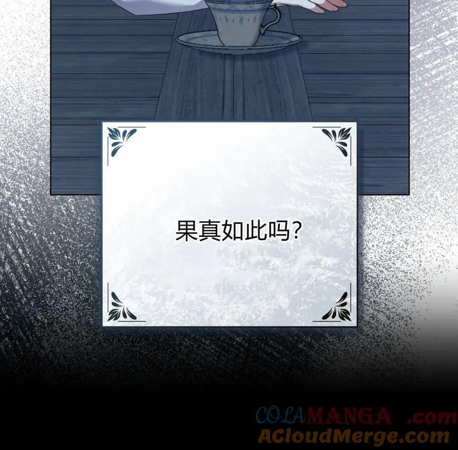 第77话 第65页