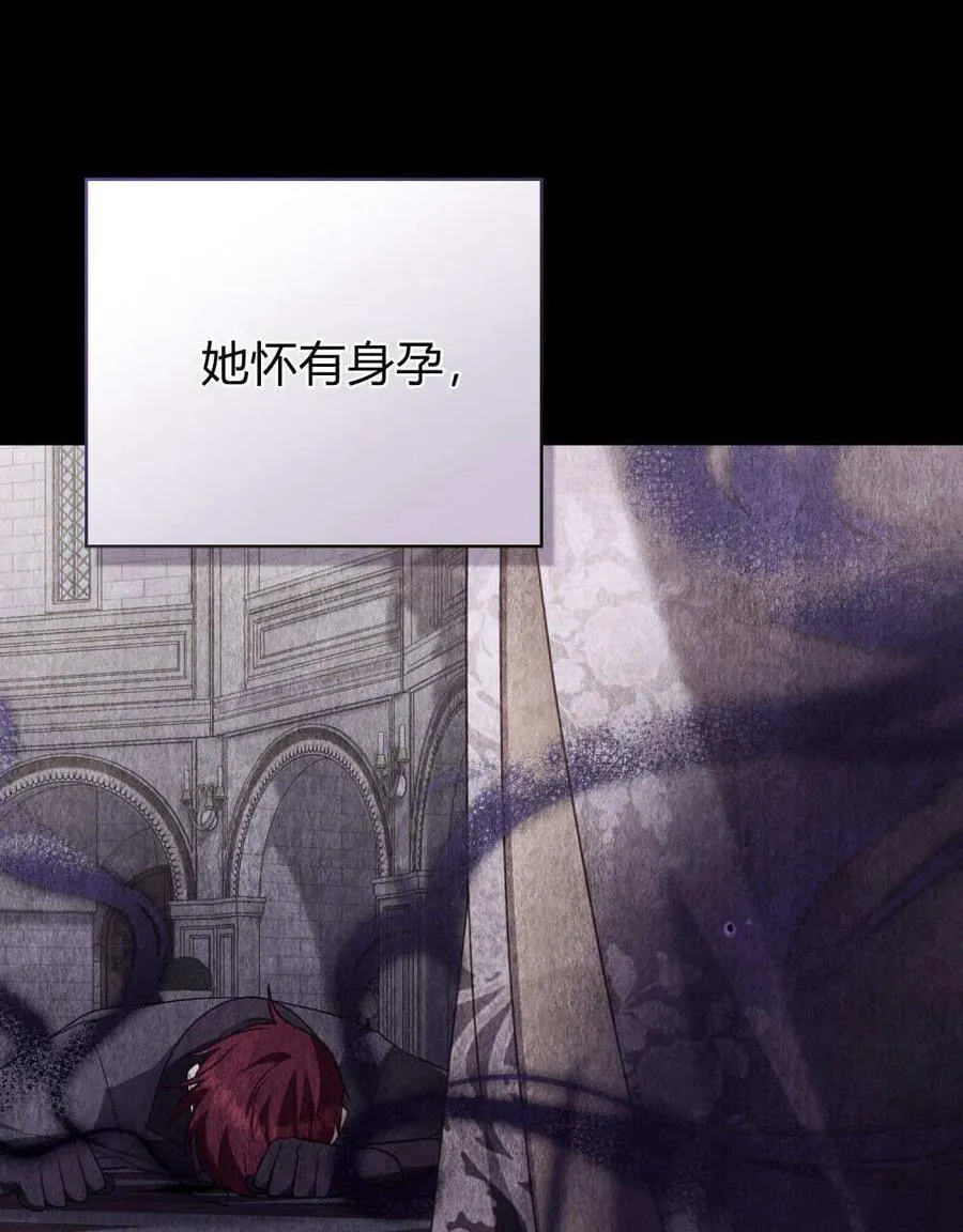 第77话 第66页