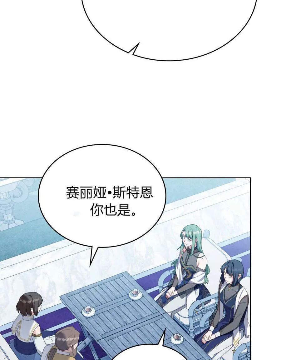 第77话 第71页