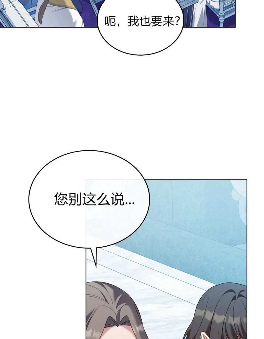 第77话 第72页