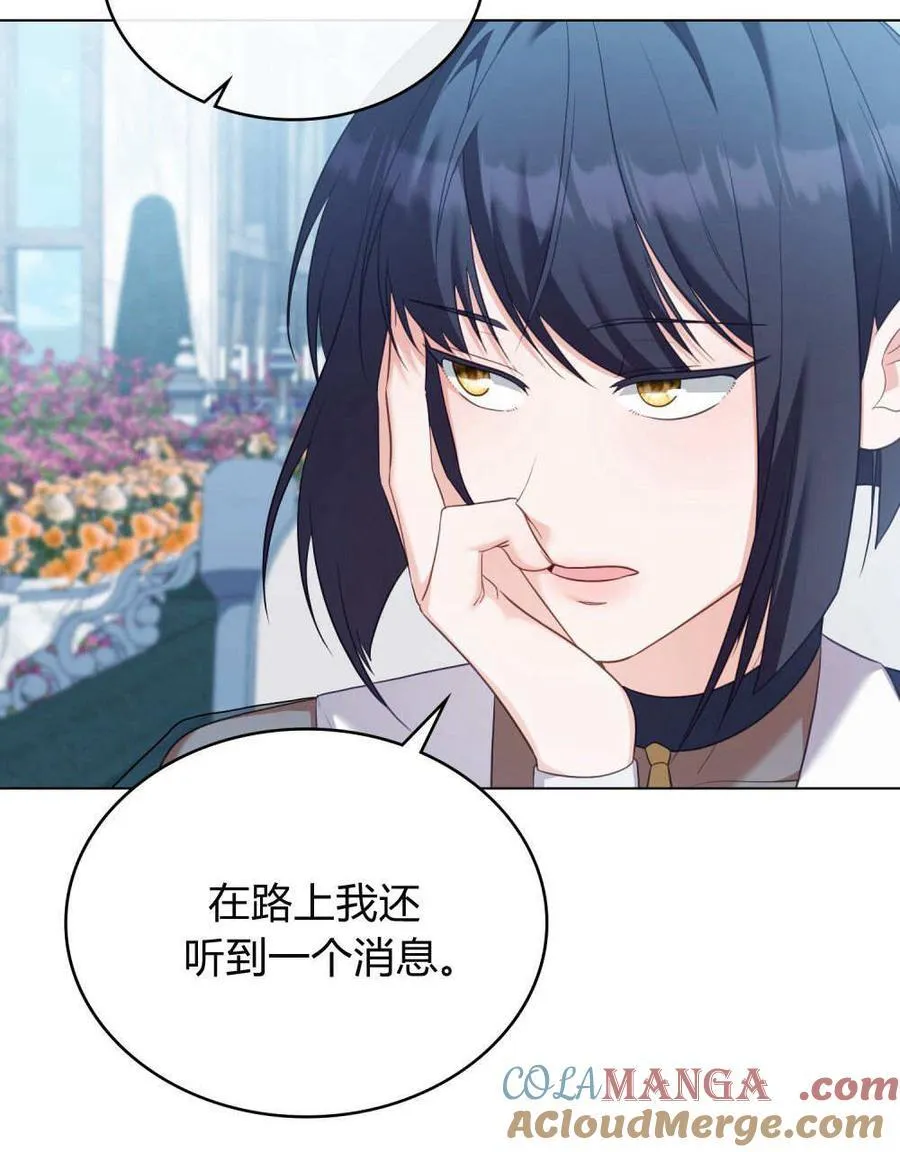 第77话 第81页