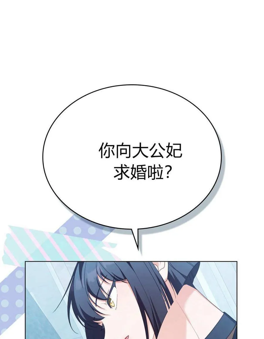 第77话 第82页