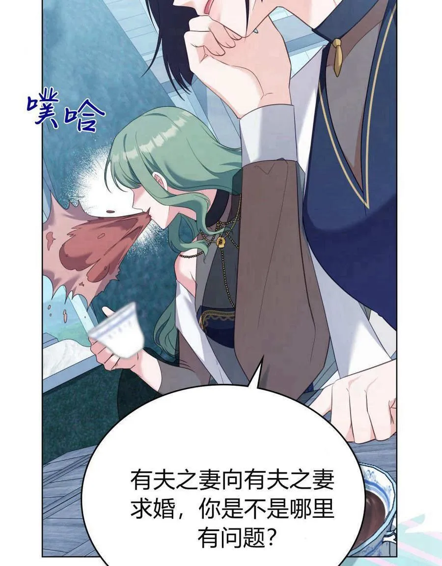 第77话 第83页