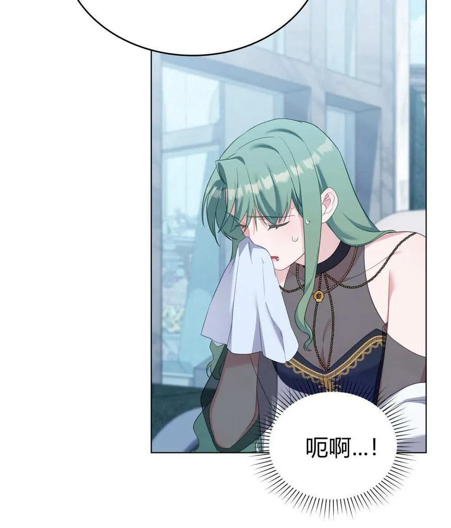 第77话 第86页