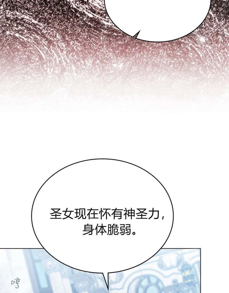 第77话 第94页