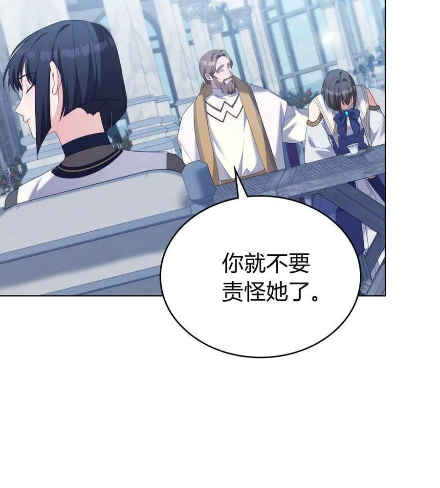 第77话 第95页
