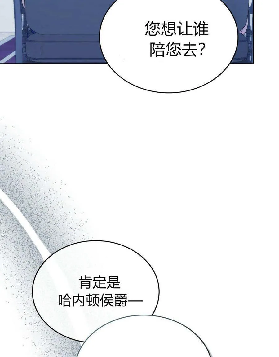 第77话 第98页
