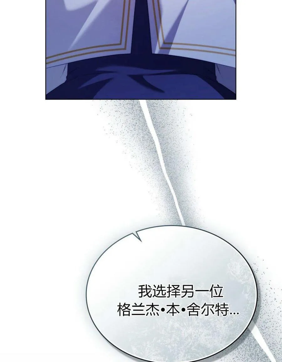 第77话 第100页