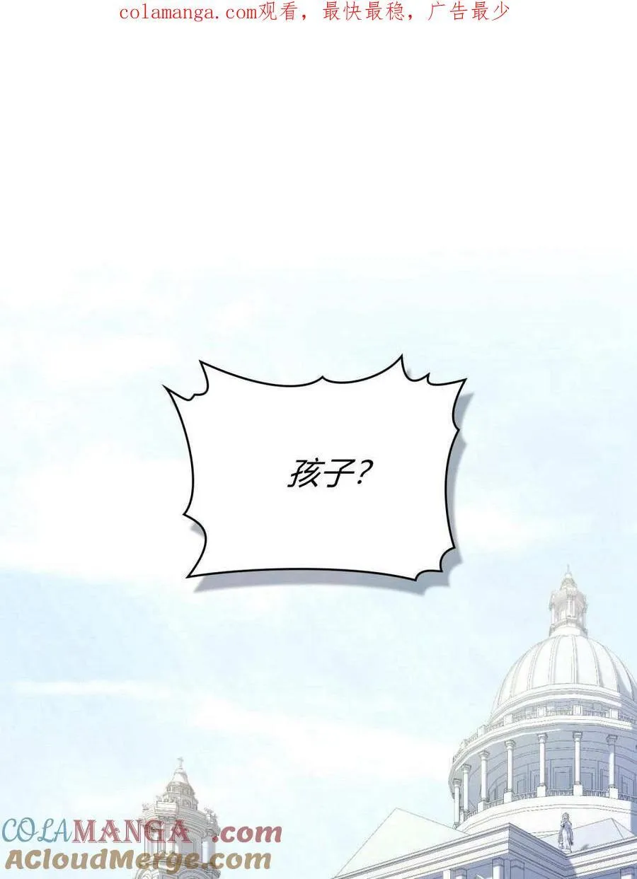 第72话 第1页