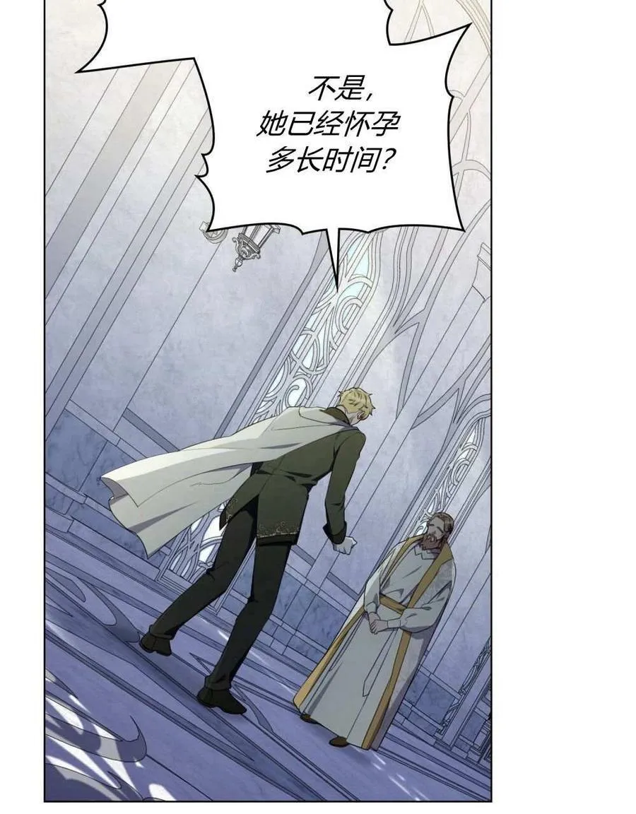 第72话 第3页