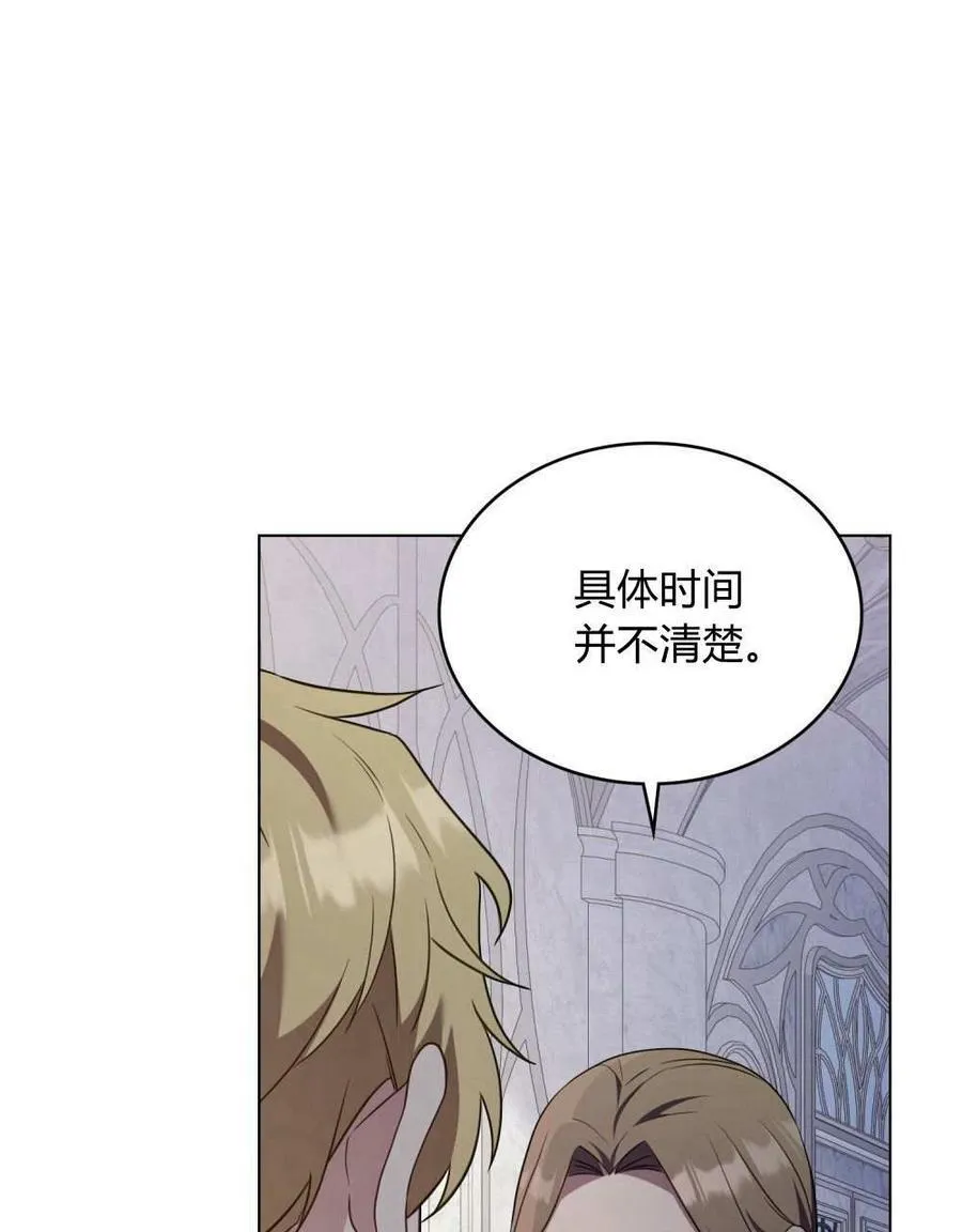 第72话 第4页