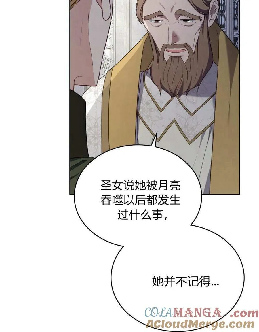 第72话 第5页