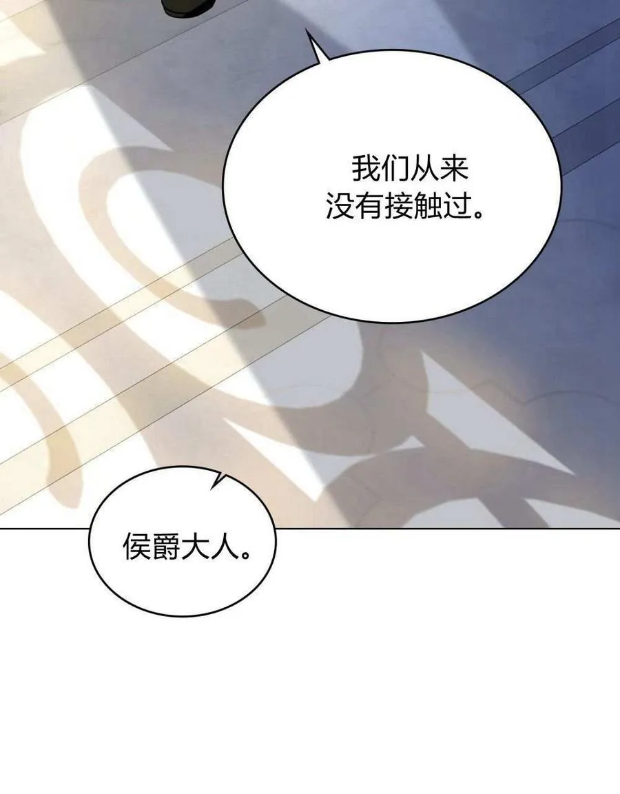 第72话 第7页