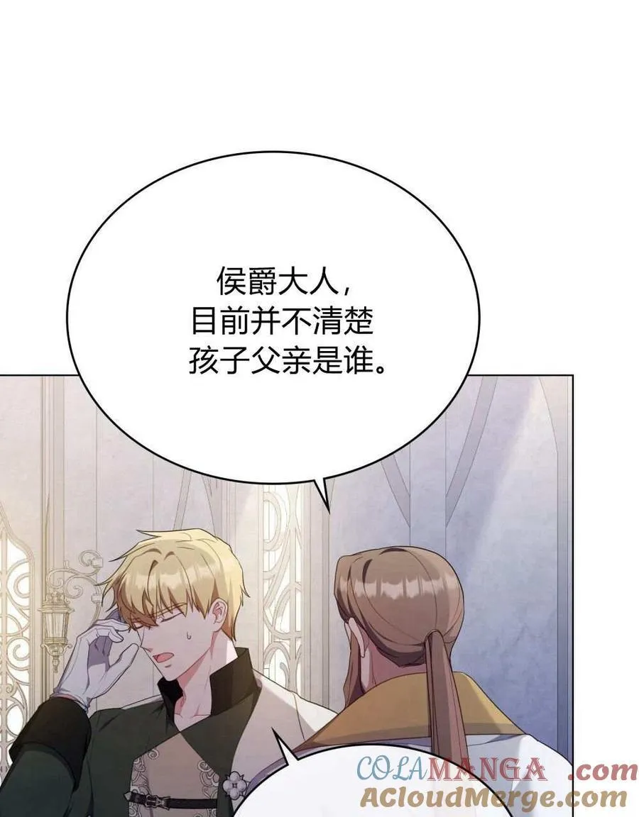 第72话 第13页