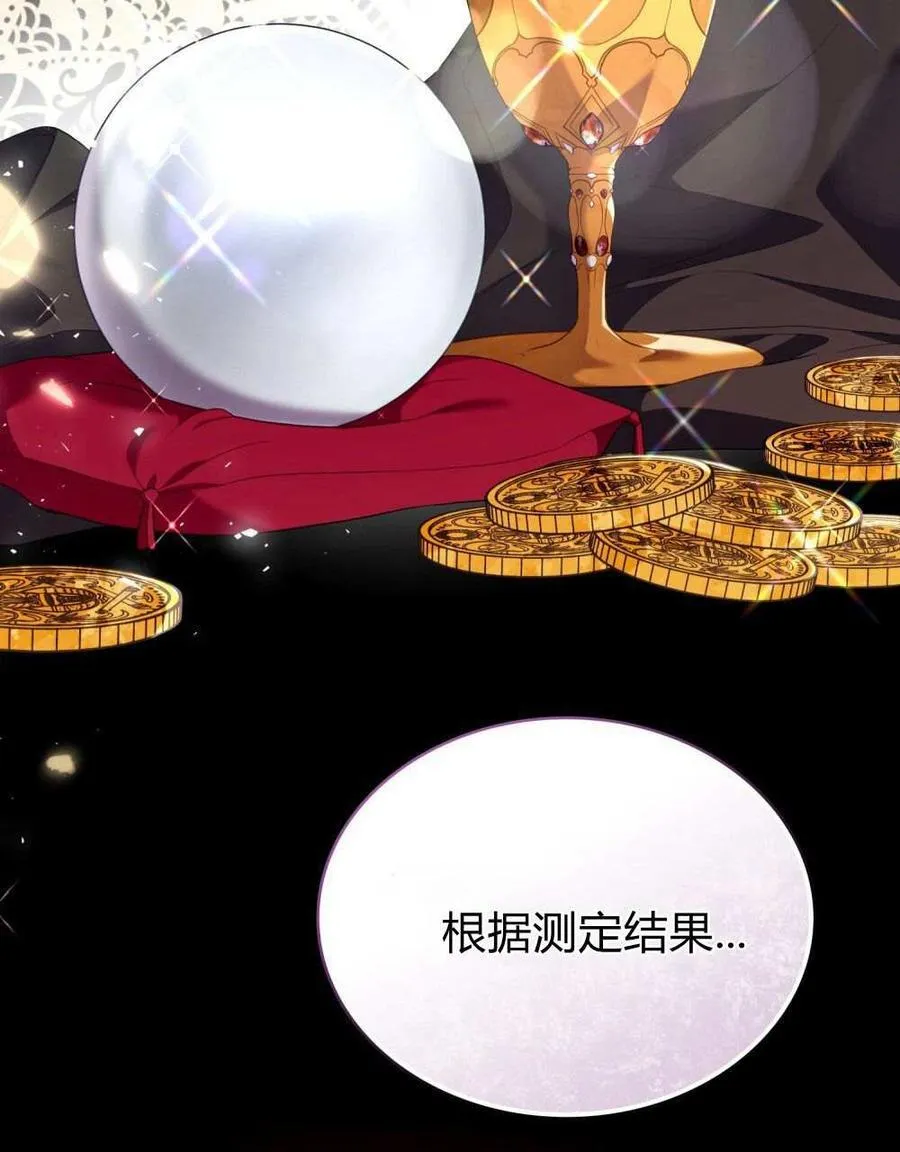 第72话 第19页