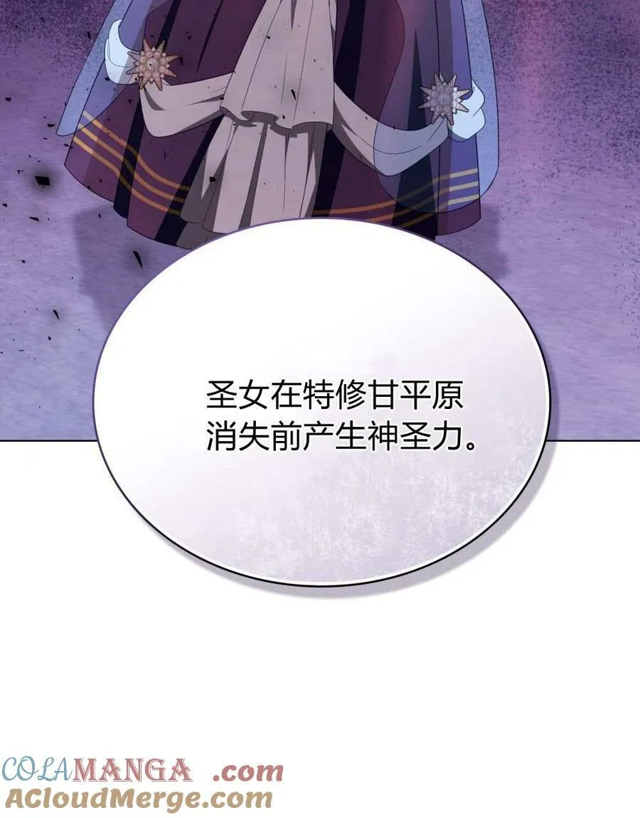 第72话 第21页