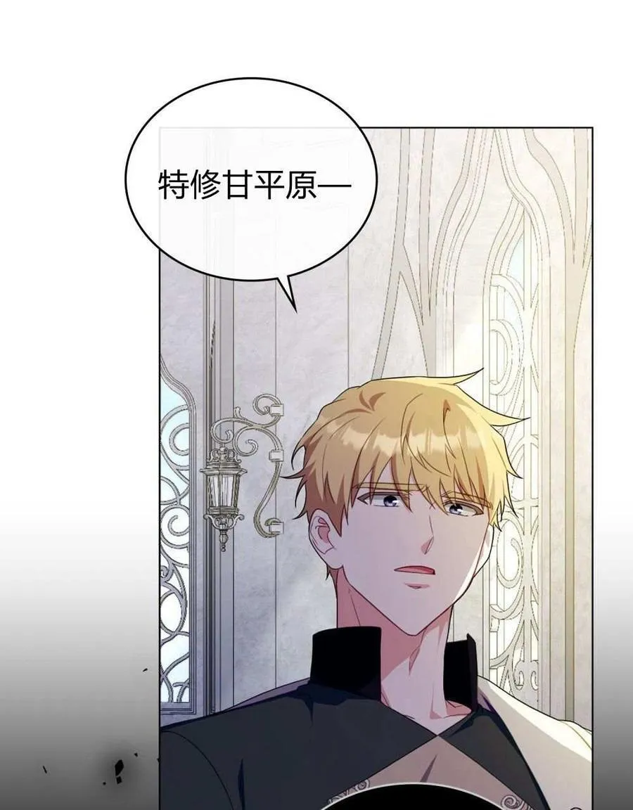 第72话 第22页