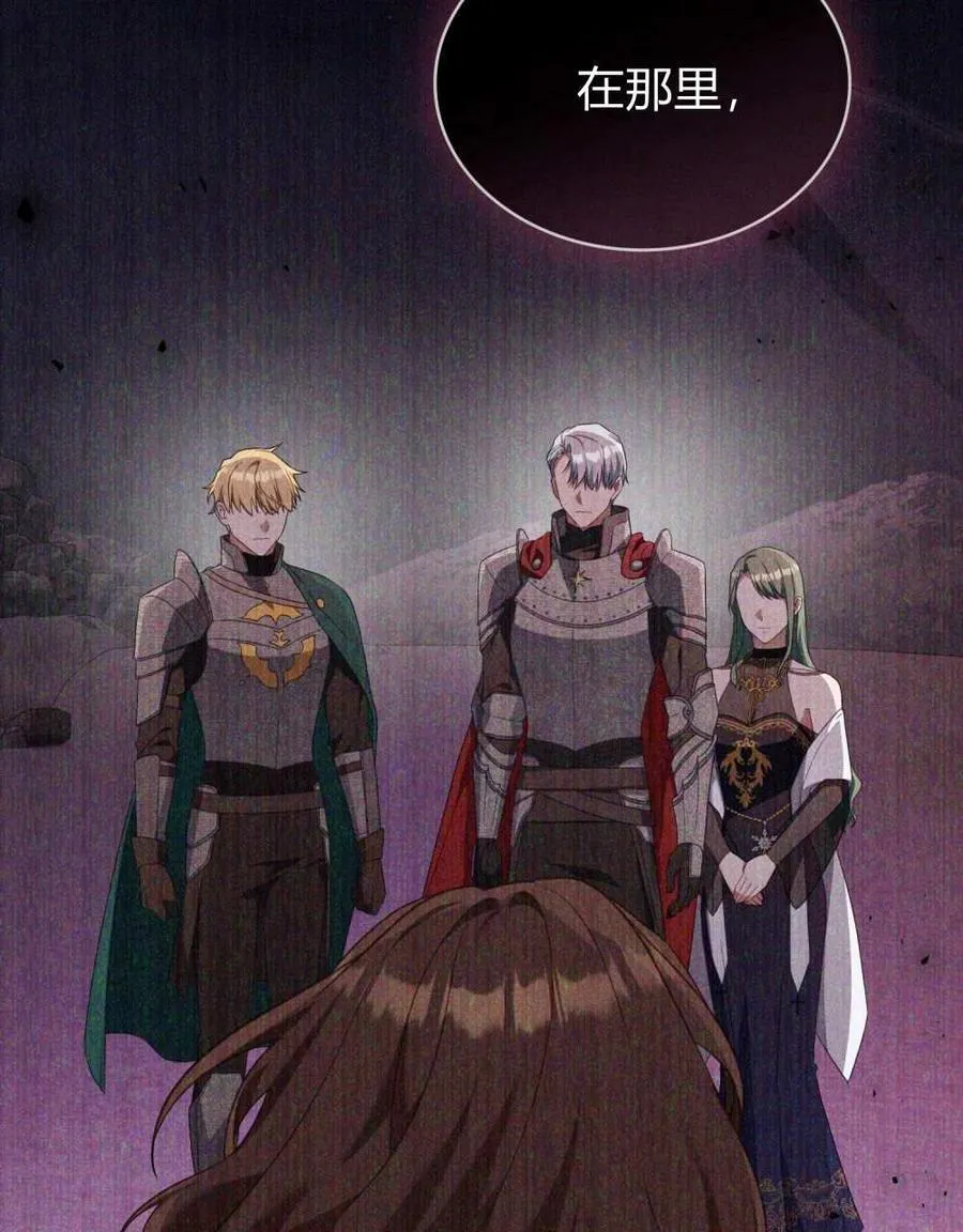 第72话 第24页