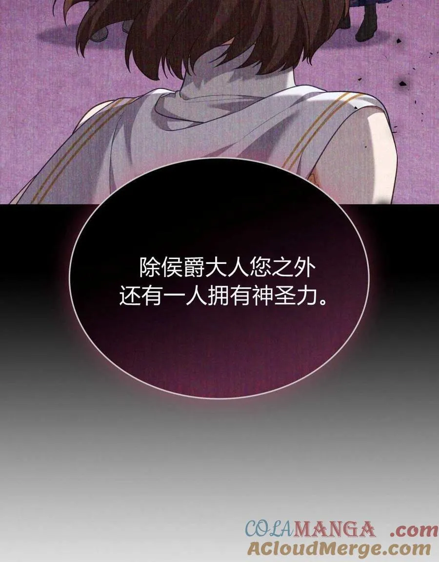 第72话 第25页