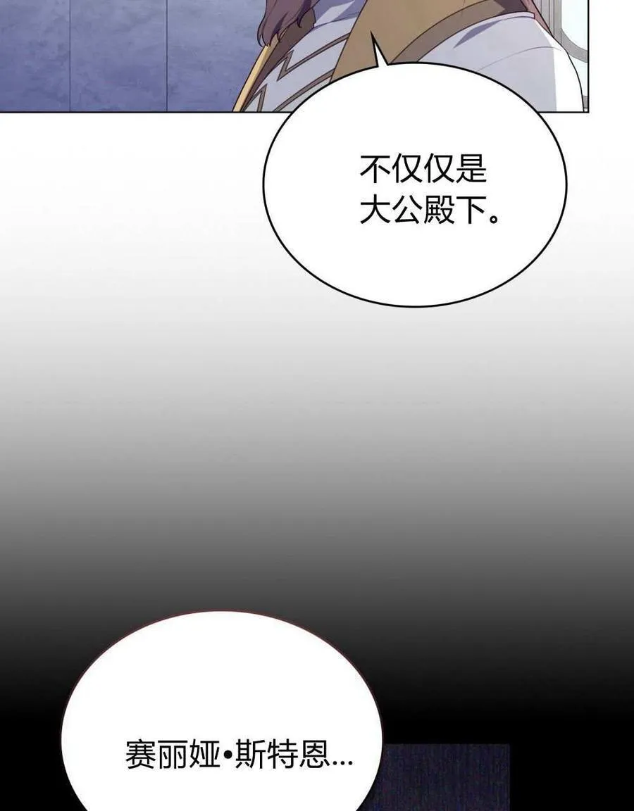 第72话 第27页