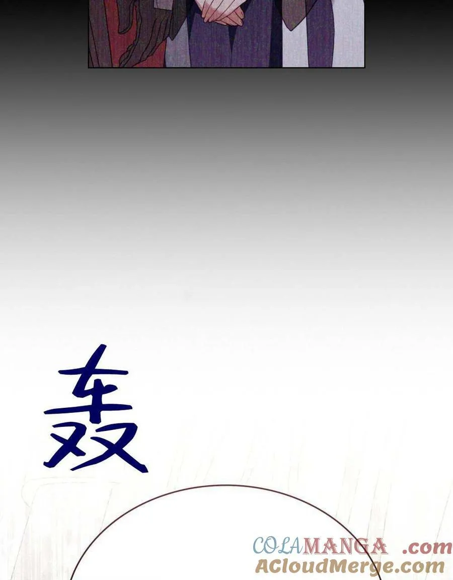 第72话 第29页