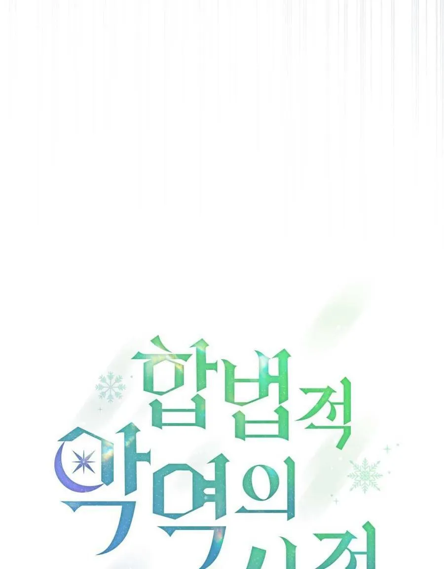 第72话 第32页