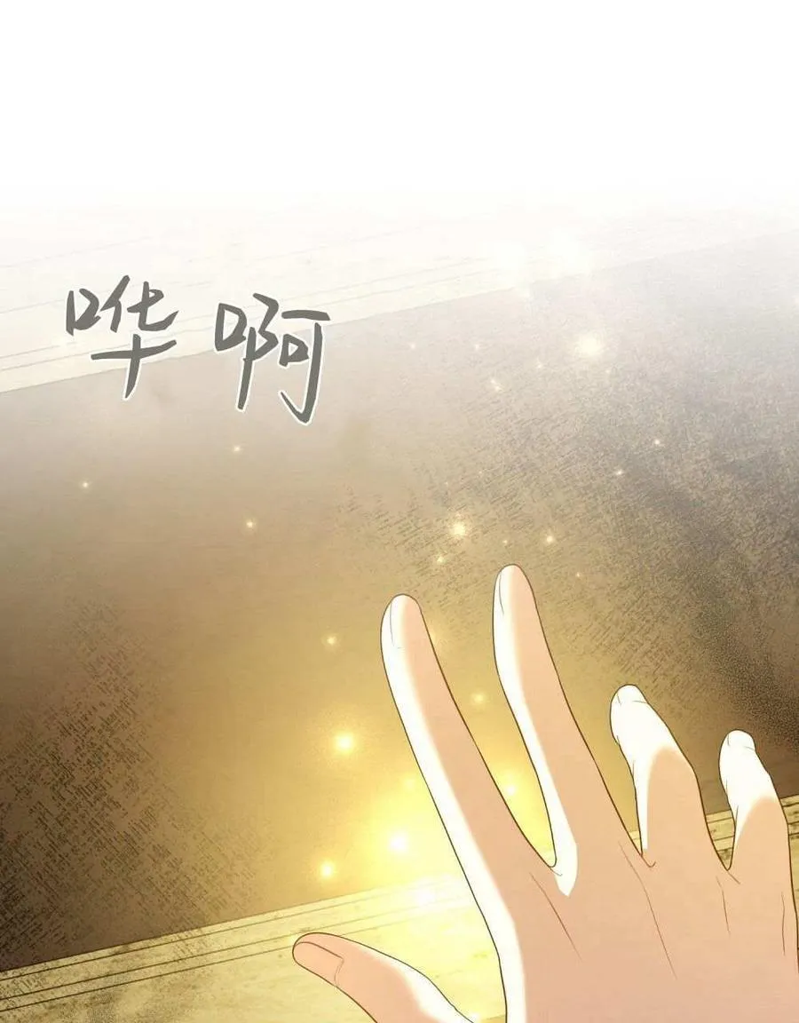 第72话 第35页