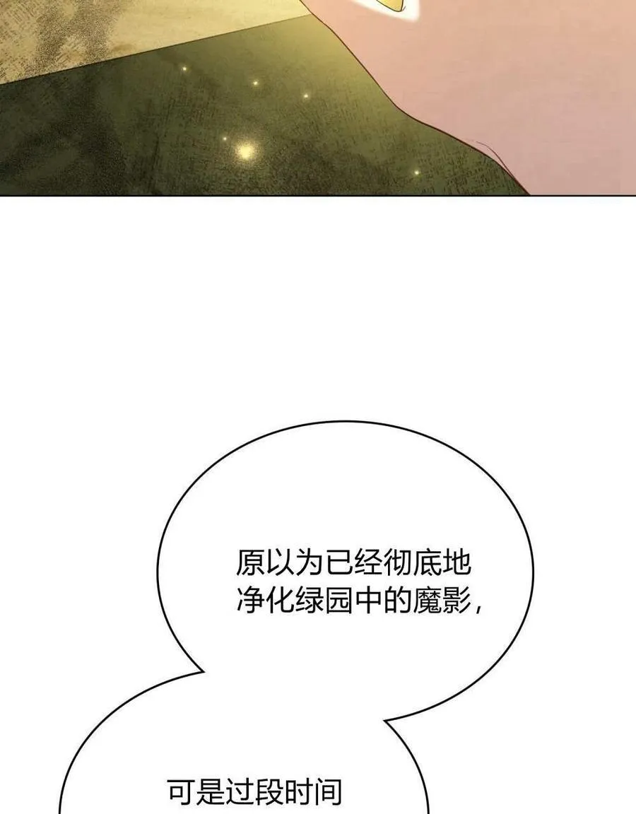第72话 第36页