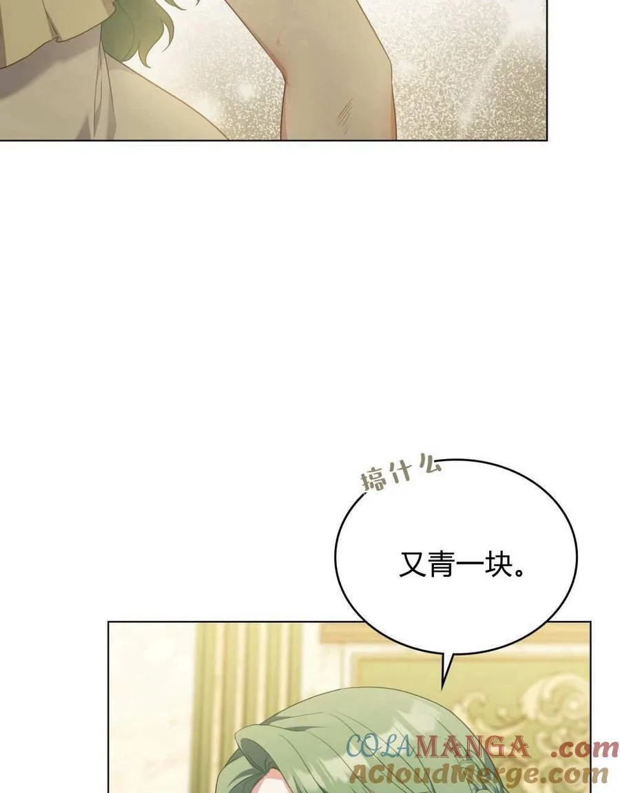 第72话 第41页