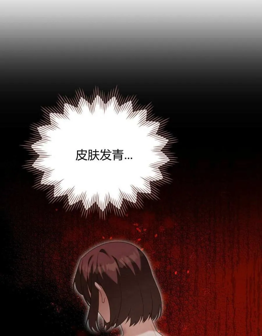 第72话 第44页