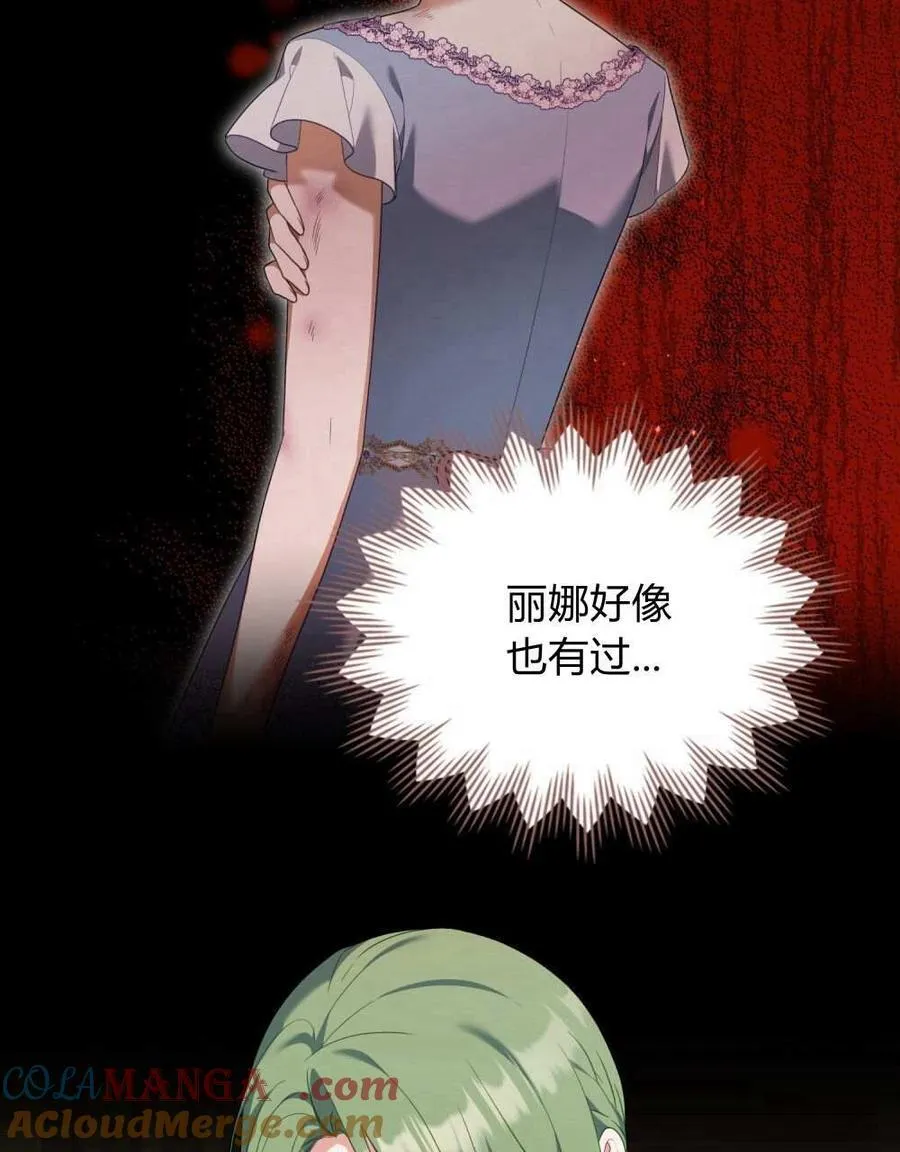 第72话 第45页