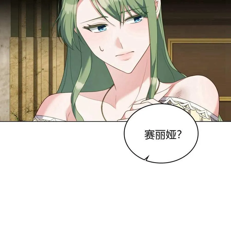 第72话 第46页