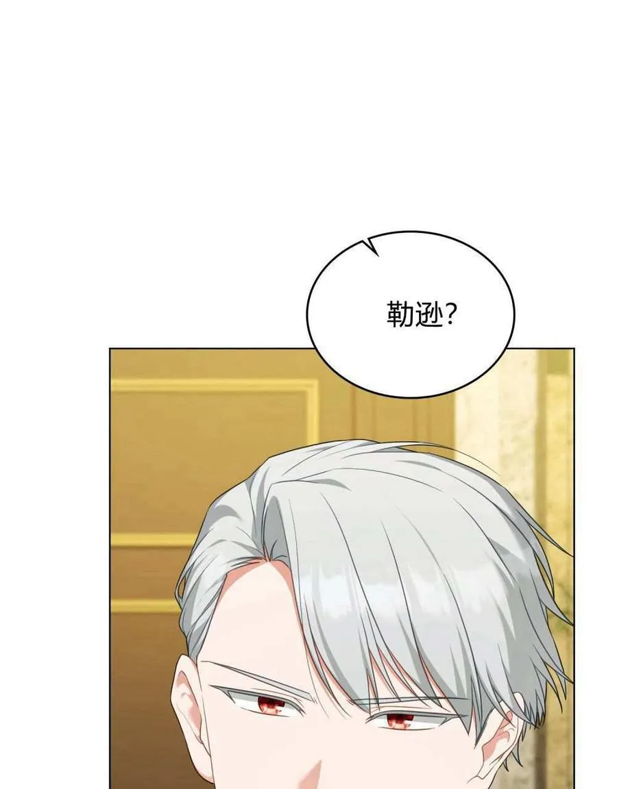 第72话 第48页