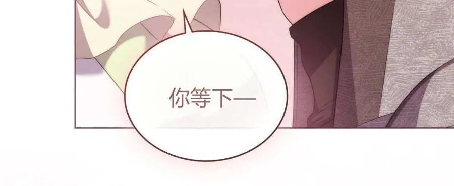 第72话 第56页