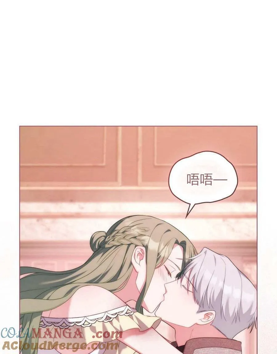 第72话 第57页