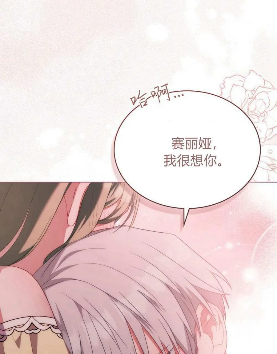 第72话 第59页