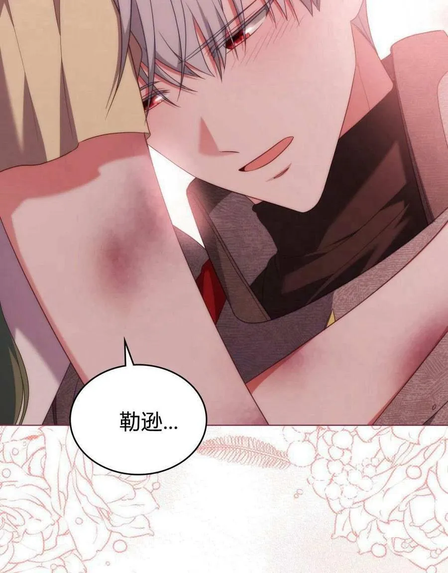 第72话 第60页