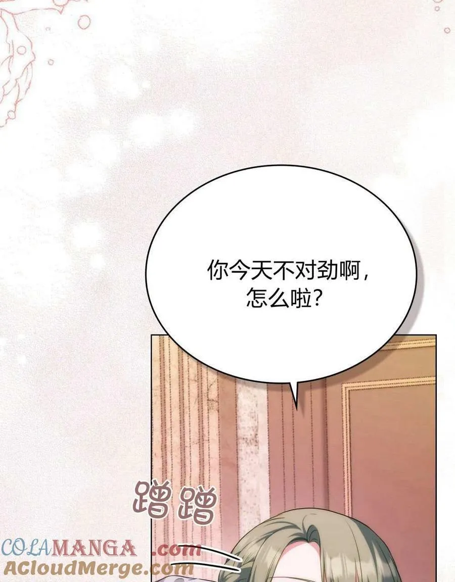 第72话 第61页