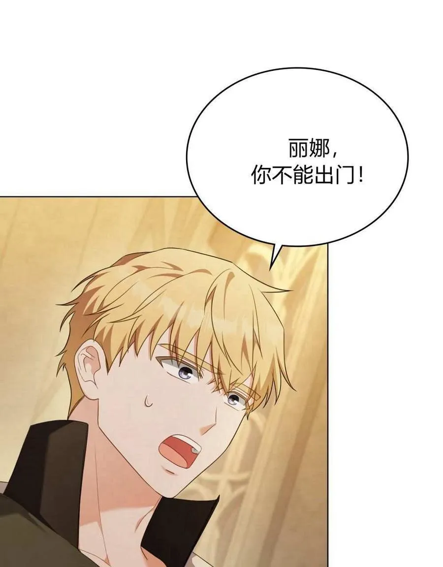第72话 第68页