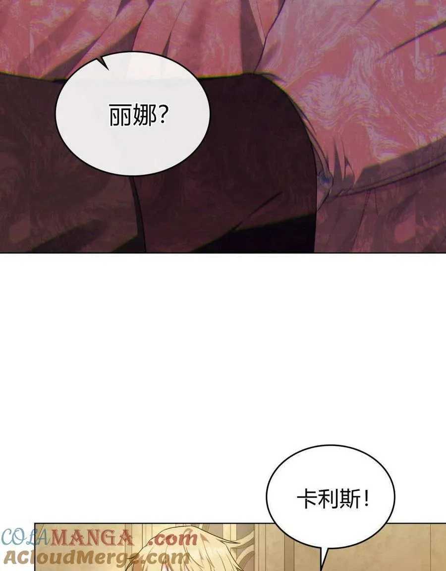 第72话 第81页