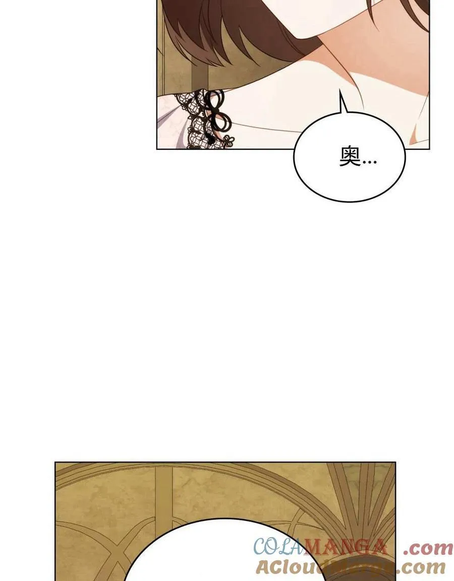 第72话 第85页